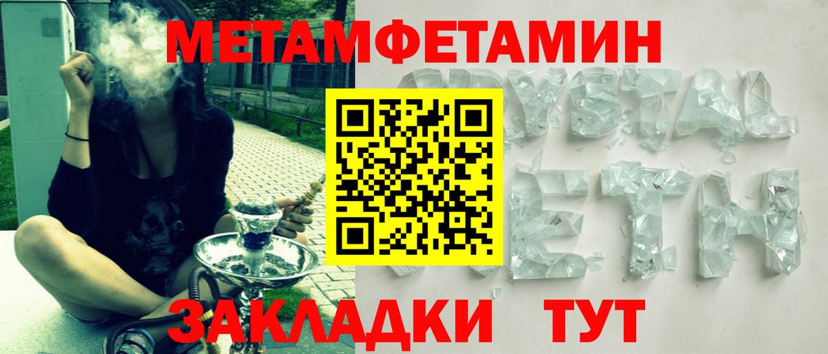 Трёхгорный  Амфетамин Premium  АМФ  Вход с VPN  Amphetamine 
