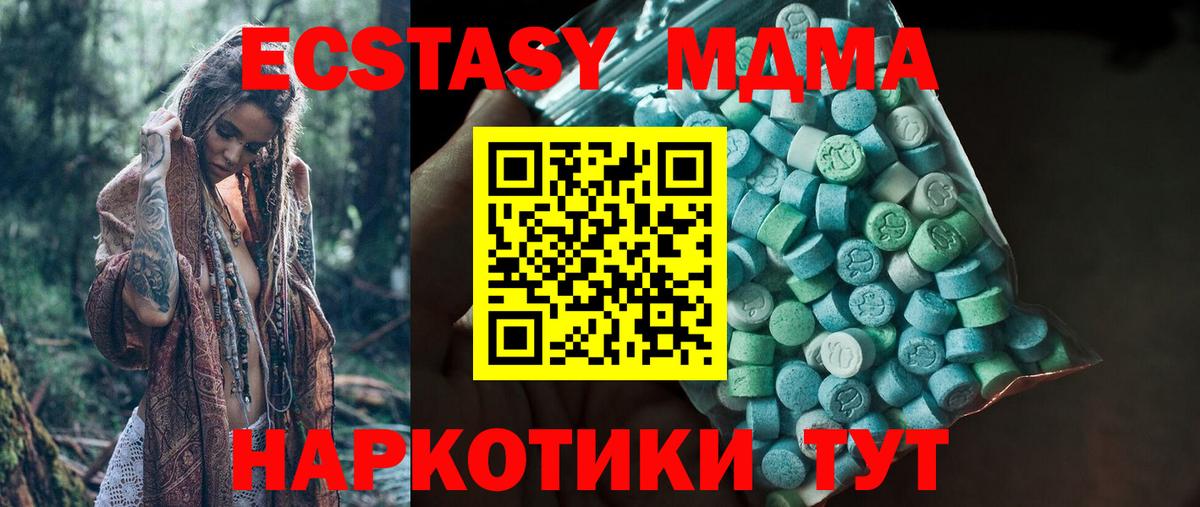 Ecstasy VHQ  Ecstasy  Трёхгорный  Вход с VPN  ЭКСТАЗИ 99% 