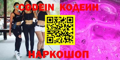 кокаин колумбия Можайск