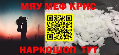 прущая мука Нальчик