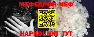 шишки Моздок