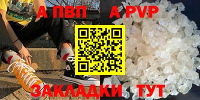 кокаин перу Нарткала