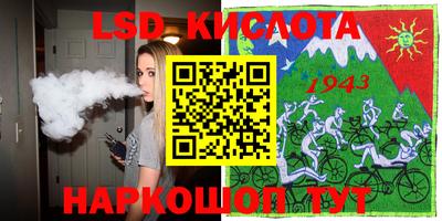 шишки Моздок