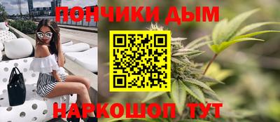 шишки Моздок