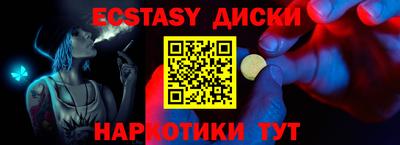 гидропоника Наро-Фоминск