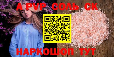 гидропоника Наро-Фоминск