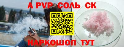 прущая мука Нальчик