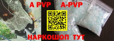 кокаин перу Нарткала