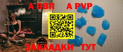 шишки Моздок