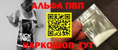 шишки Моздок