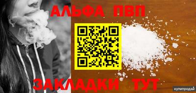 кокаин перу Нарткала