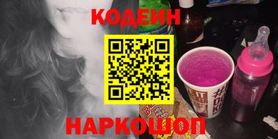 шишки Моздок
