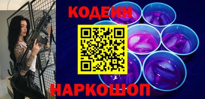 кокаин колумбия Можайск
