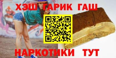 гидропоника Наро-Фоминск