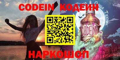 кокаин перу Нарткала