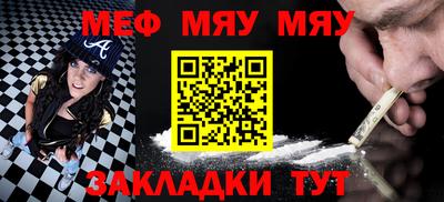 прущая мука Нальчик
