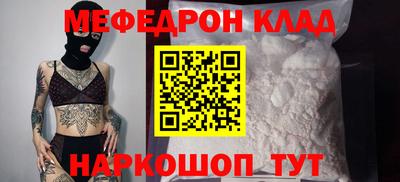 прущая мука Нальчик