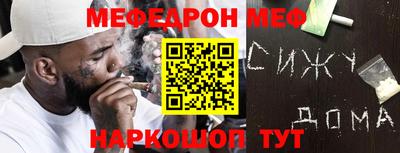 прущая мука Нальчик
