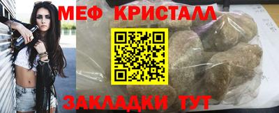 прущая мука Нальчик