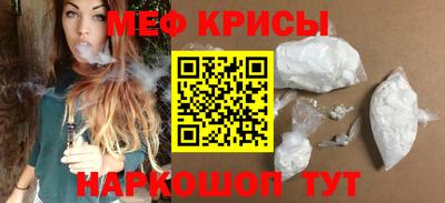 прущая мука Нальчик