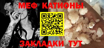прущая мука Нальчик
