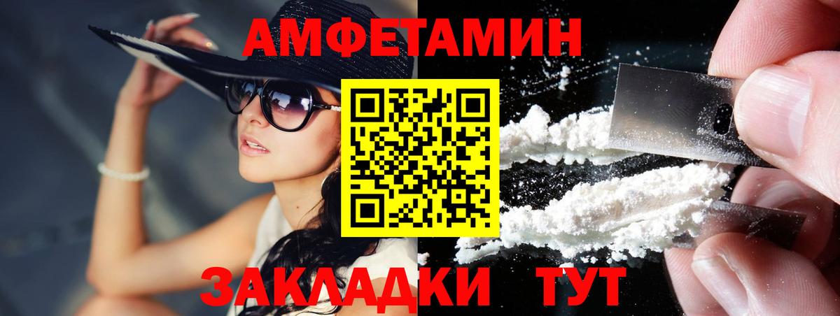 Метамфетамин Methamphetamine  Вход с VPN  Трёхгорный  Метамфетамин Methamphetamine 