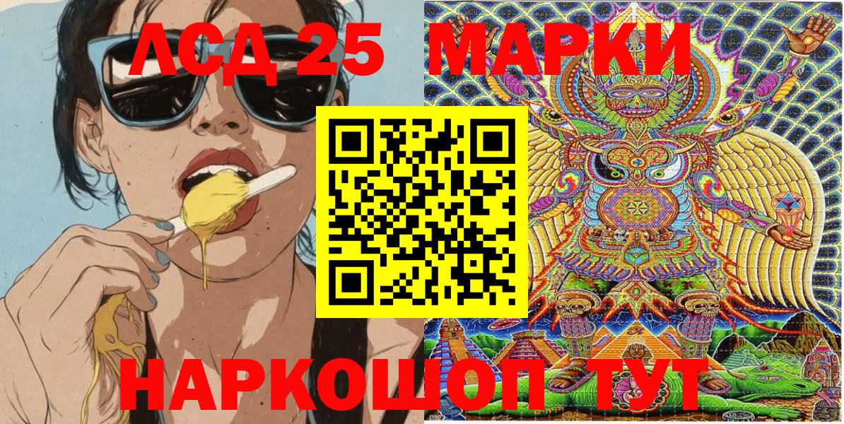 Марки N-bome 1,8мг  Марки N-bome 1,8мг  Марки N-bome  Трёхгорный  Вход с VPN 