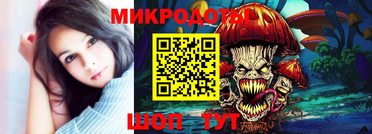Галлюциногенные грибы Cubensis Трёхгорный