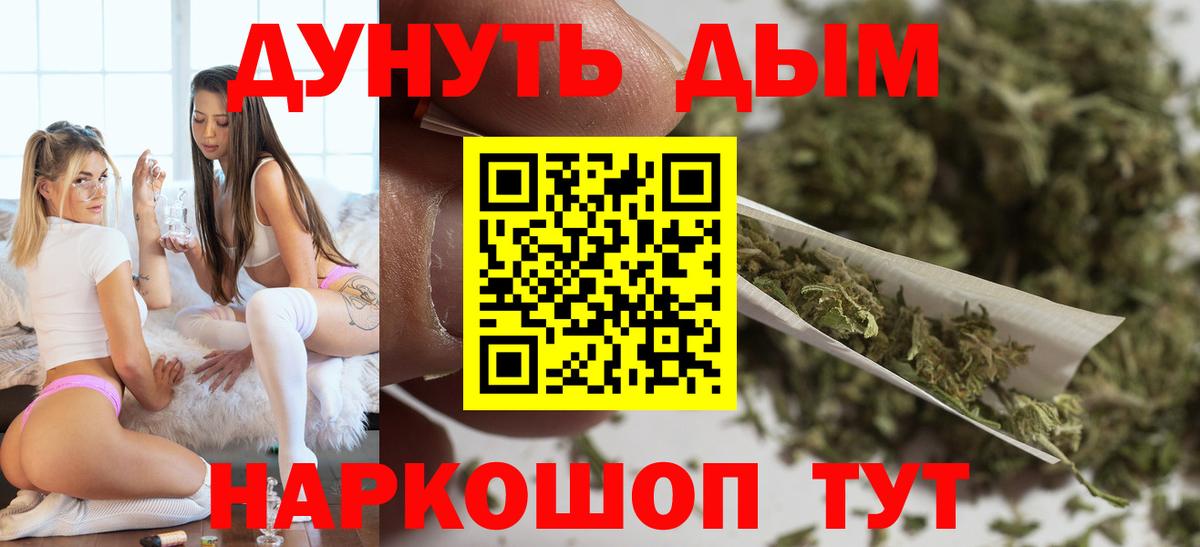 Трёхгорный  Конопля OG Kush  Конопля LSD WEED  Вход с VPN  Каннабис MAZAR 